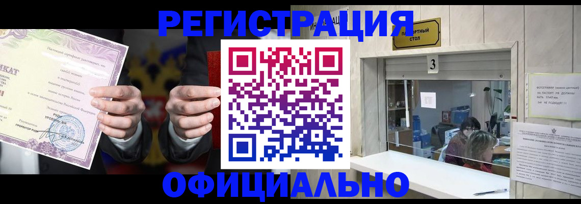 регистрация для школы в Карачаево-Черкесии