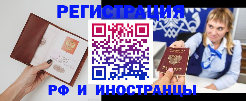 регистрация для школы в Карачаево-Черкесии